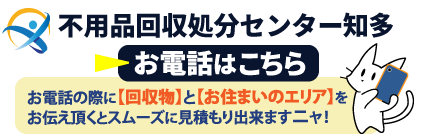 電話番号
