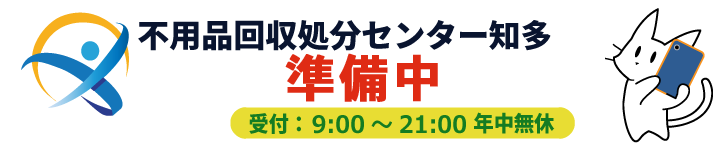 電話番号