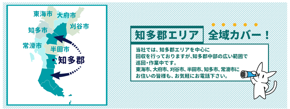 愛知県 知多郡エリアの地図