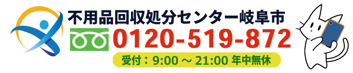 電話番号