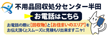 電話番号