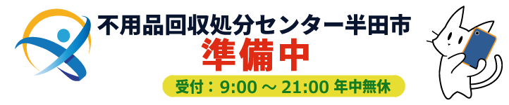 電話番号