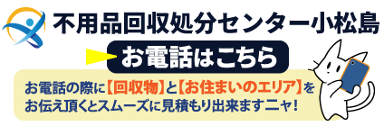電話番号