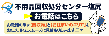電話番号