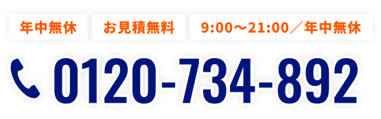 不用品回収処分センター八尾のマットレス回収