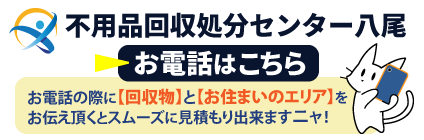 電話番号